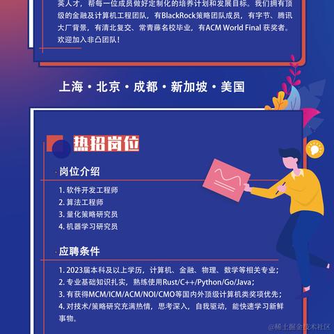 非凸科技于2022-08-26 15:50发布的图片