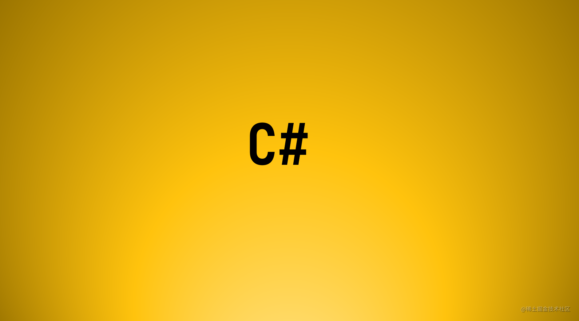 C# 高级编程 读书日更 第15章 异步编程