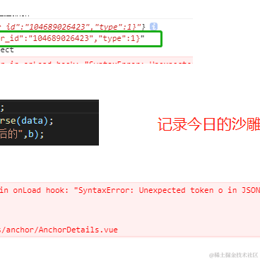 pp酱于2021-05-25 16:45发布的图片