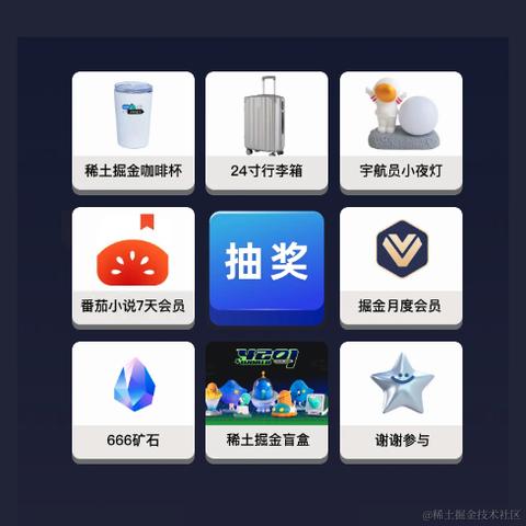 前端梦工厂于2023-12-28 13:59发布的图片