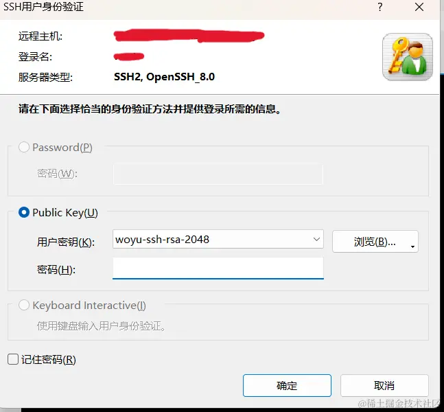 密钥登录.png