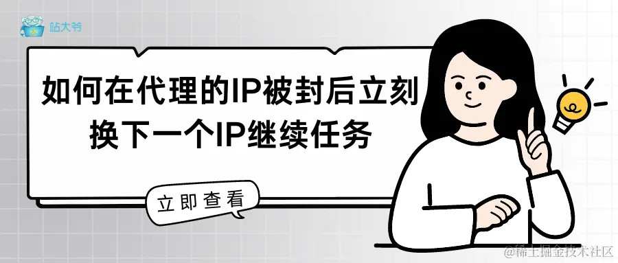 他凭什么这么火？ (3).png