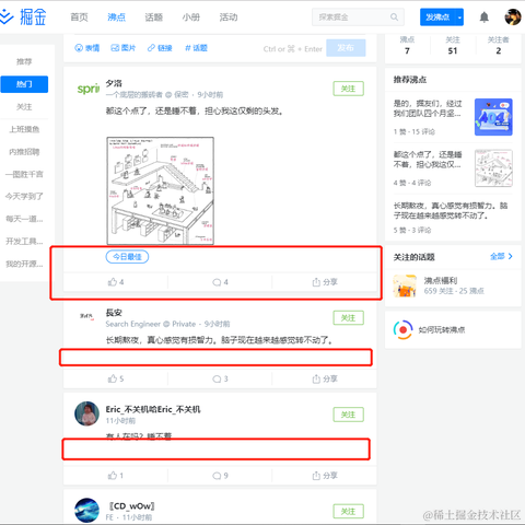 走_于2020-07-31 11:17发布的图片