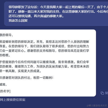 安大桃子于2023-07-24 03:09发布的图片