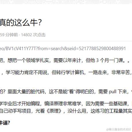 已注销于2020-11-30 10:05发布的图片