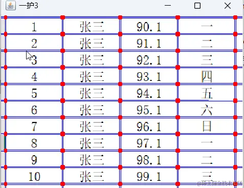 微信图片_20240220232044.png
