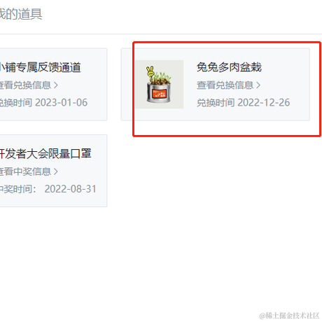 眸中客于2023-01-11 14:54发布的图片