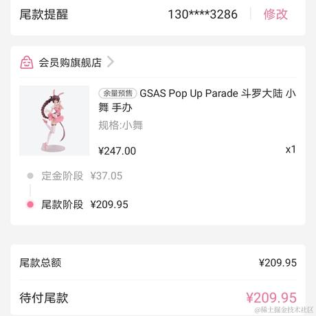 大发猫耶于2021-04-22 09:27发布的图片