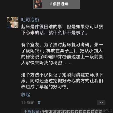 睡着的时候不困zzz于2023-06-26 15:28发布的图片