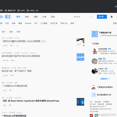 iwhao于2020-08-10 14:13发布的图片