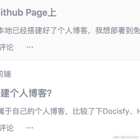 困芽芽于2023-04-03 15:45发布的图片
