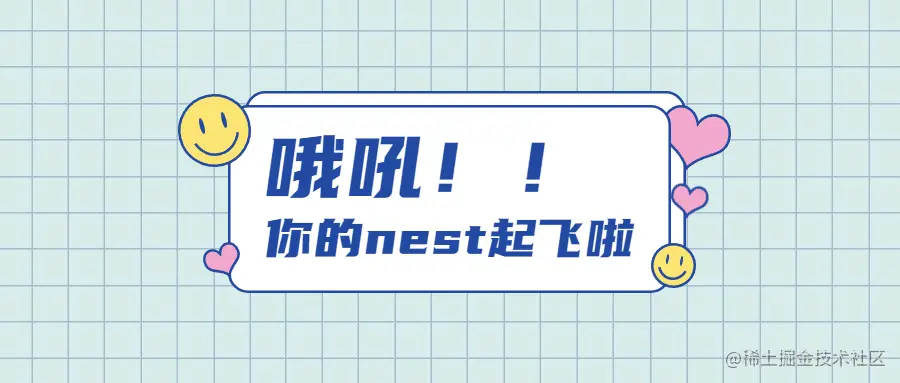 简约大字最新热点消息公众号首图.jpg
