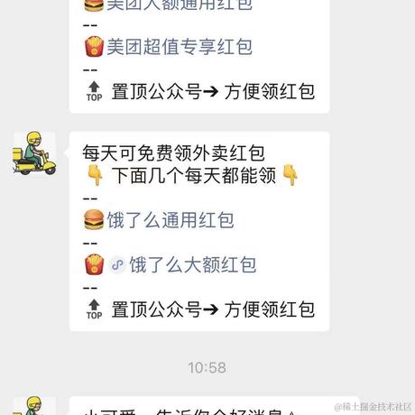 镭射财经于2021-05-18 11:02发布的图片
