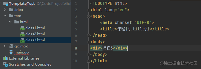 Gin模板渲染以及Gin的Docker镜像多段构建(17) | Go主题月-一一网