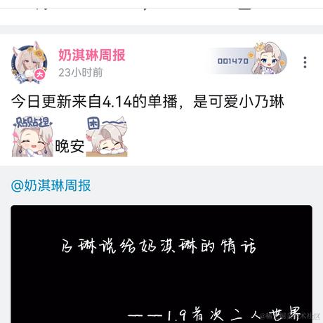 A_SOUL_Official于2022-12-28 08:22发布的图片
