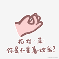 改个名字就没人认识我了于2022-07-26 08:46发布的图片