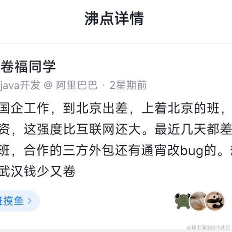 卷福同学于2024-06-10 18:23发布的图片