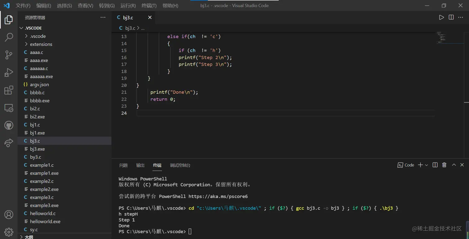 屏幕截图 2021-11-25 235057.png