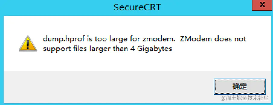 不支持sz 4G以上的文件
