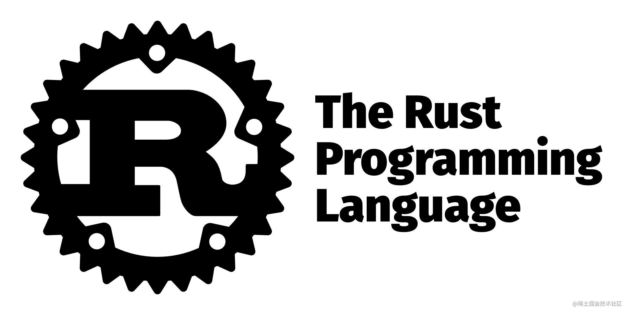 Rust 进阶之路
