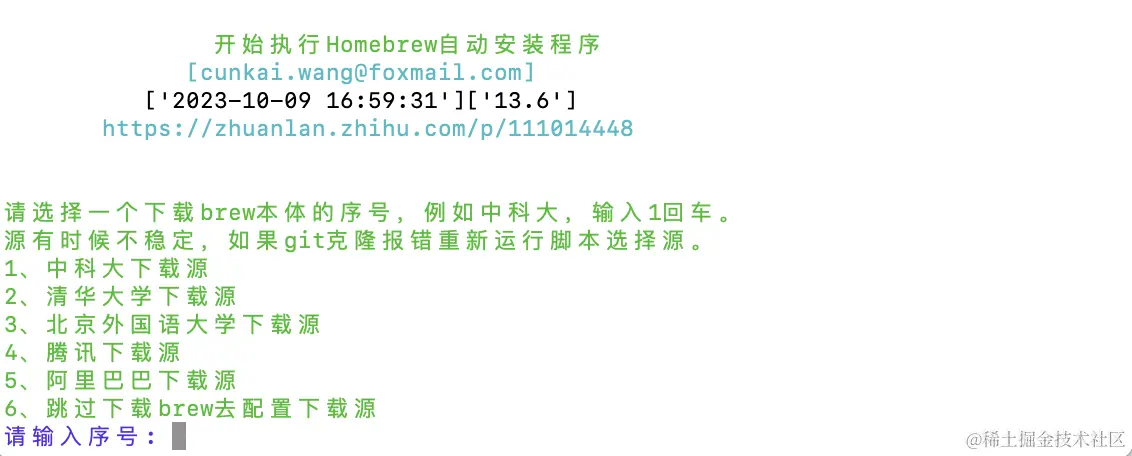 截屏2023-10-09 17.02.35.png