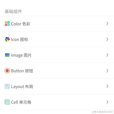 岁月是猪于2020-11-07 10:23发布的图片
