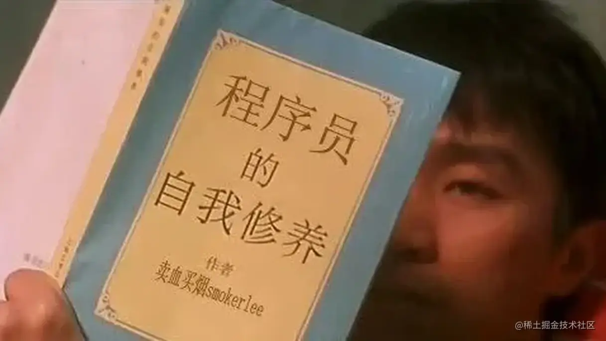 脚手架概要