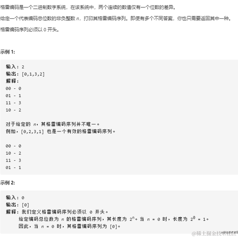 极客学编程于2021-07-29 13:33发布的图片