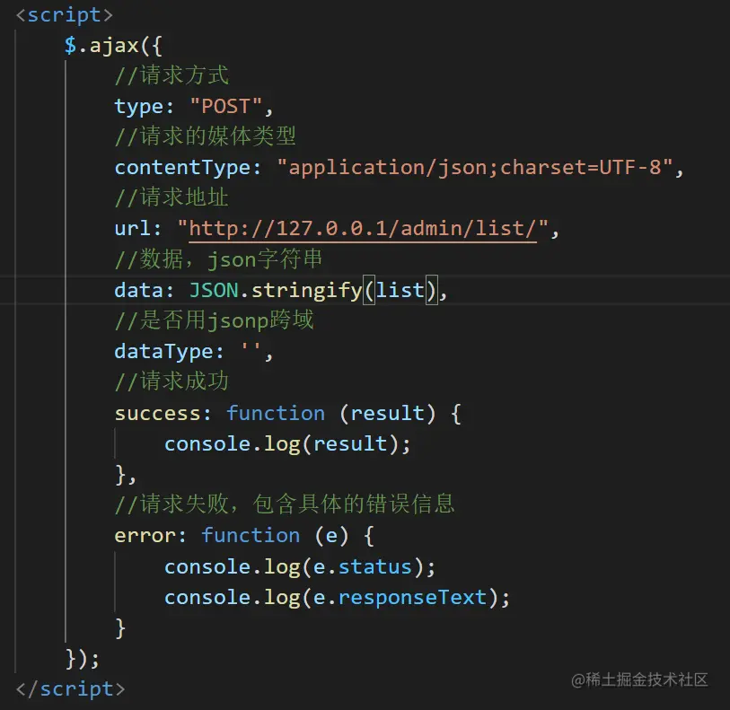 屏幕截图 AJax.png