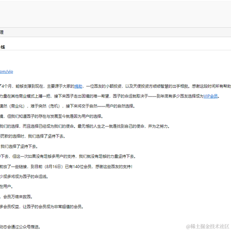 027西瓜皮于2023-09-08 13:51发布的图片