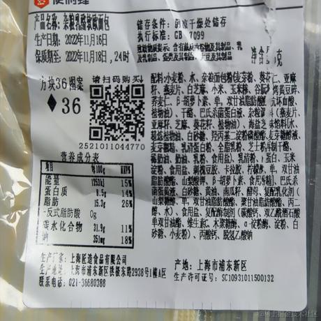 Paint于2022-11-17 18:17发布的图片