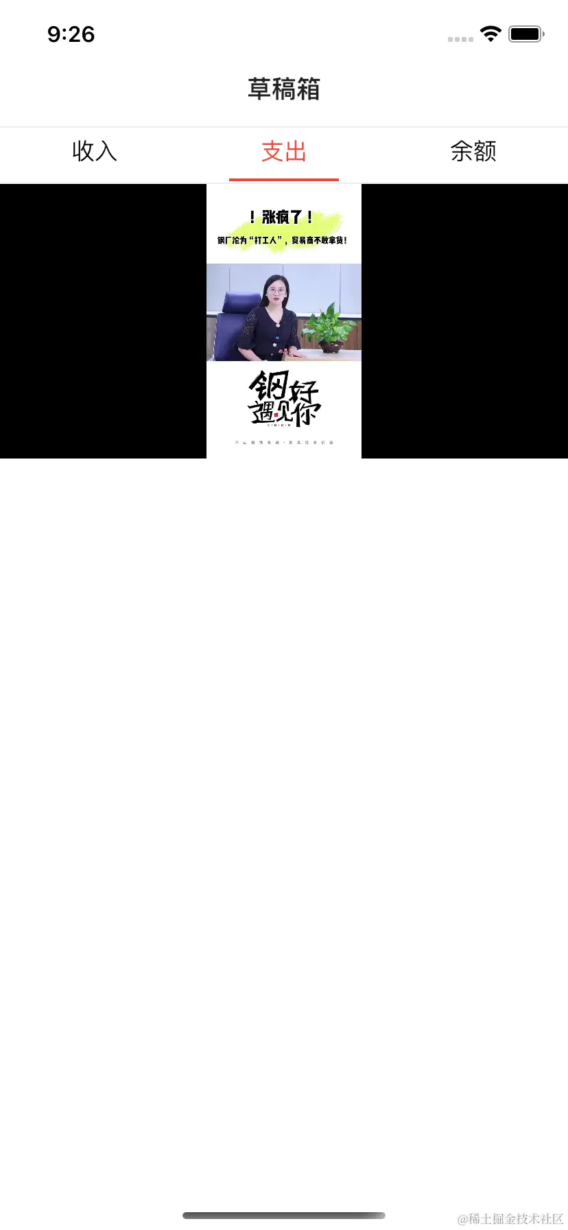 Simulator Screen Shot - iPhone 11 - 2021-07-27 at 09.26.13.png