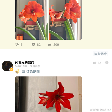Yee同学于2023-03-30 09:24发布的图片