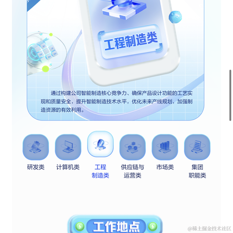 加油小王同学于2023-07-30 12:55发布的图片