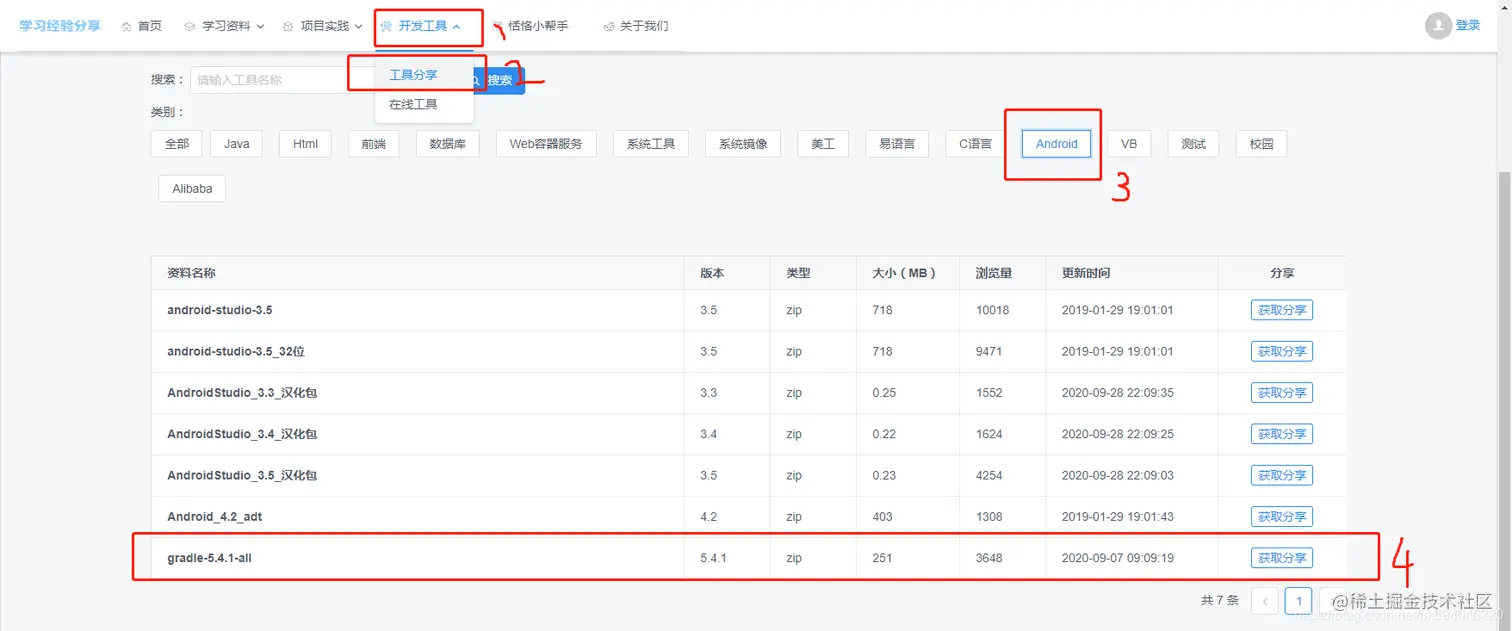 Androidstudio could not install gradle distribution from https