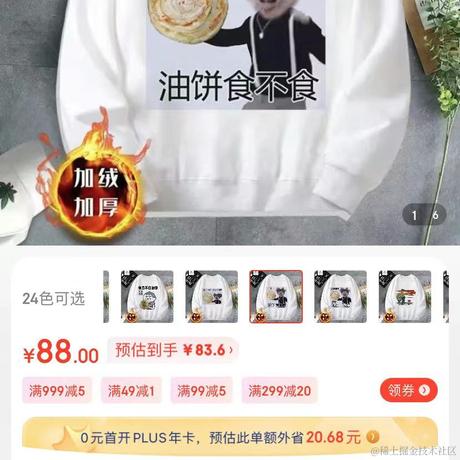 他们叫我野猪王于2022-11-22 16:32发布的图片