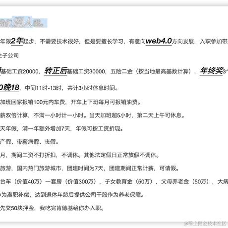 _判官于2024-02-29 17:42发布的图片