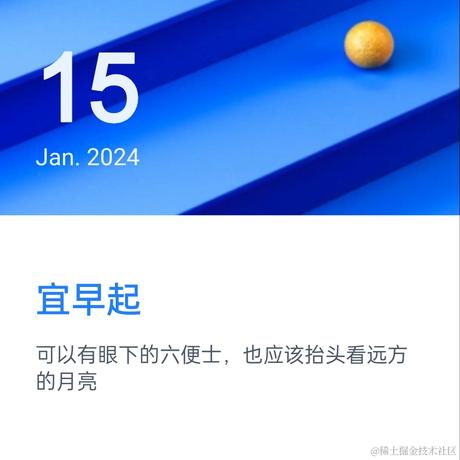 LD2721于2024-01-15 07:06发布的图片