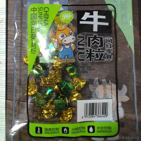 糖瓷碗于2022-12-22 07:57发布的图片