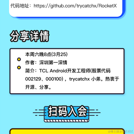 彭旭锐于2023-03-25 15:09发布的图片