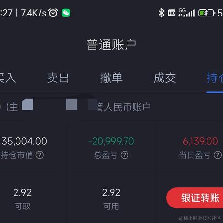 我来抓鱼了于2022-02-21 10:28发布的图片