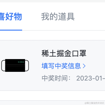 JustDoWhatULove于2023-01-13 09:38发布的图片