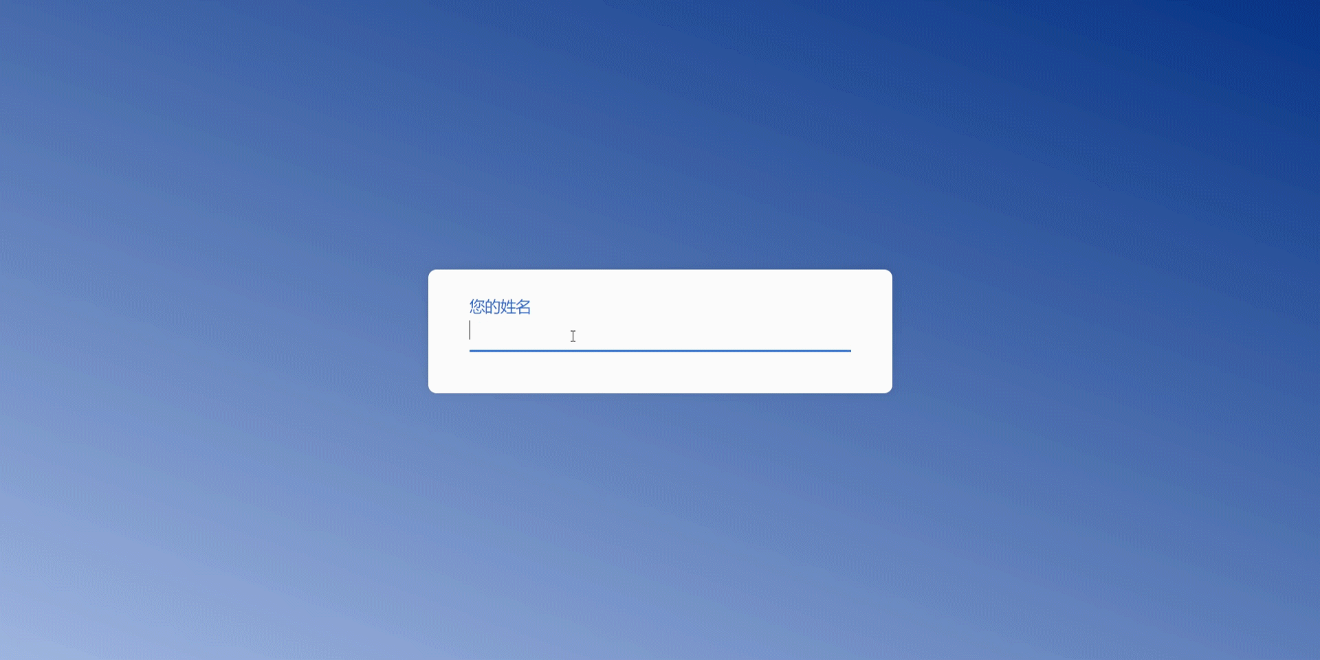 Rec 0009.gif