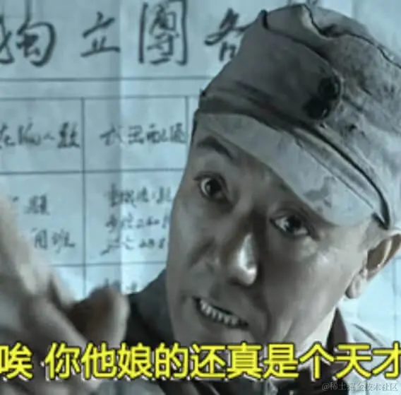 人才.jpeg