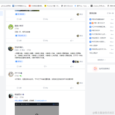 paodan于2023-05-16 15:29发布的图片