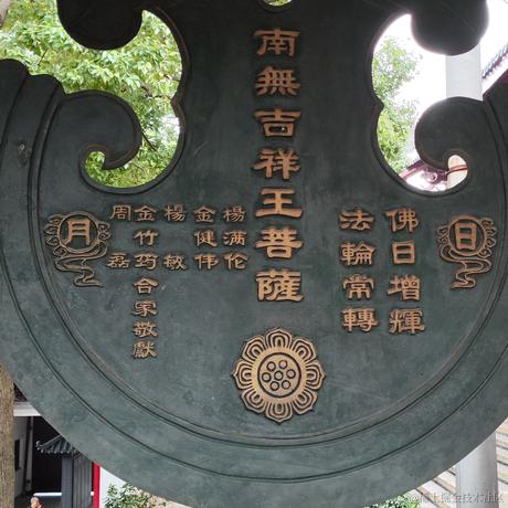 襄垣于2023-10-03 15:10发布的图片