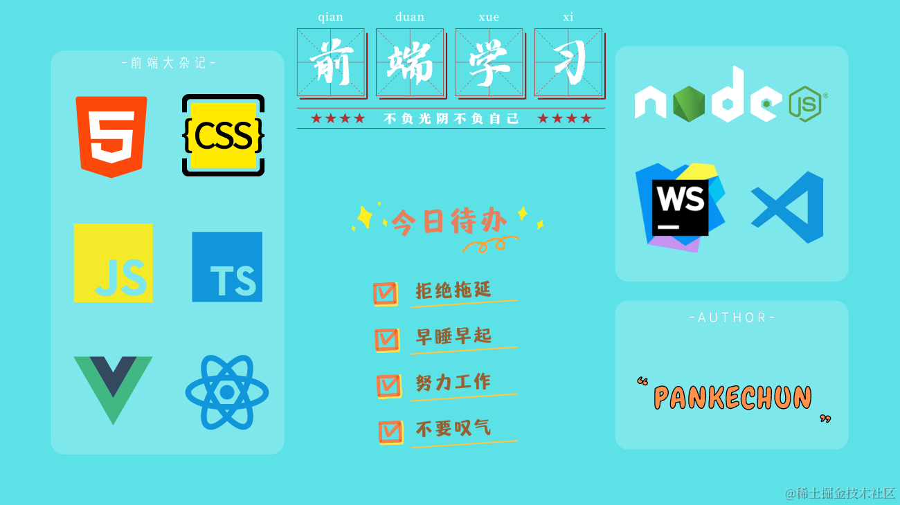 设计模式