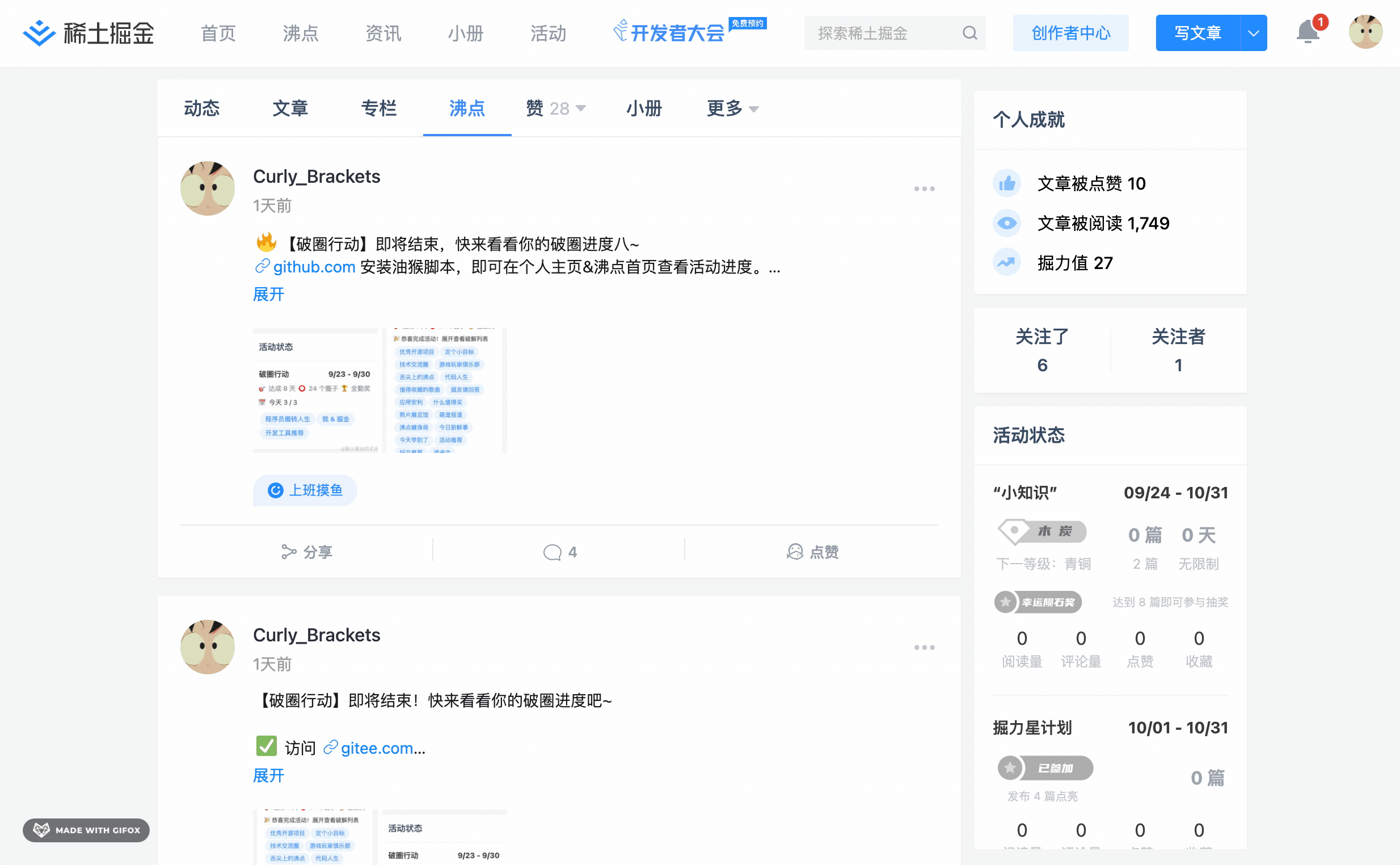 2021-10-01 19.33.36.gif