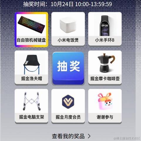 瞅我干啥于2023-10-24 10:06发布的图片