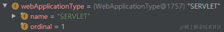 WebApplicationType为SERVLET